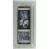 Image 2 : Chinese Silver Bar. (Ag 99.9%) - Weight 30g.