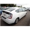 Image 3 : 2005 Toyota Prius