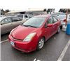 Image 1 : 2008 Toyota Prius