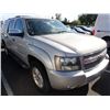 Image 2 : 2008 Chevrolet Suburban
