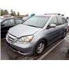 Image 1 : 2005 Honda Odyssey