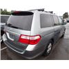 Image 3 : 2005 Honda Odyssey