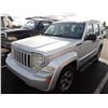 Image 1 : 2008 Jeep Liberty