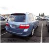 Image 3 : 2007 Honda Odyssey