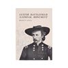 Image 4 : Custer Battlefield Ephemera Collection 1926-1966
