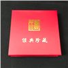 Image 2 : GREAT WALL OF CHINA UNCIRCULATED COIN SET