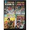 Image 1 : EPIC COMICS DEADLY HANDS OF KUNG FU COMIC BOOK LOT