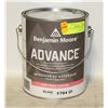 Image 1 : GALLON INTERIOR WHITE PAINT