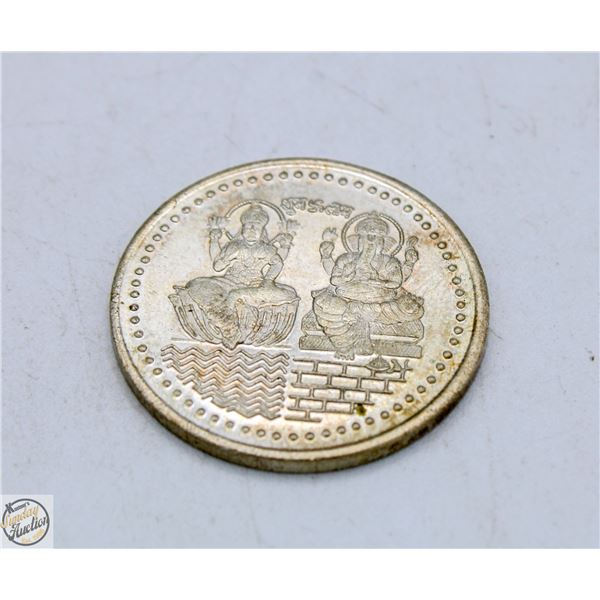 10 GRAMS SILVER INDIA HINDU TEMPLE TOKEN