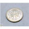 Image 2 : 10 GRAMS SILVER INDIA HINDU TEMPLE TOKEN