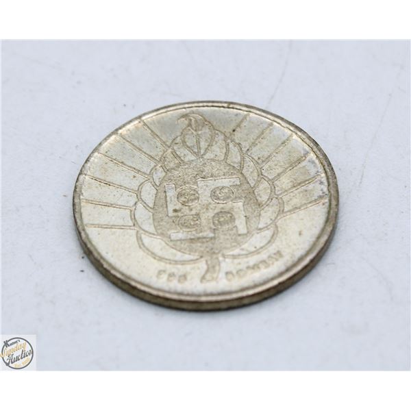 5 GRAMS FINE .999 SILVER INDIA HINDU TEMPLE TOKEN