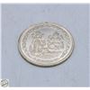 Image 2 : 10 GRAMS FINE .999 SILVER INDIA HINDU TEMPLE
