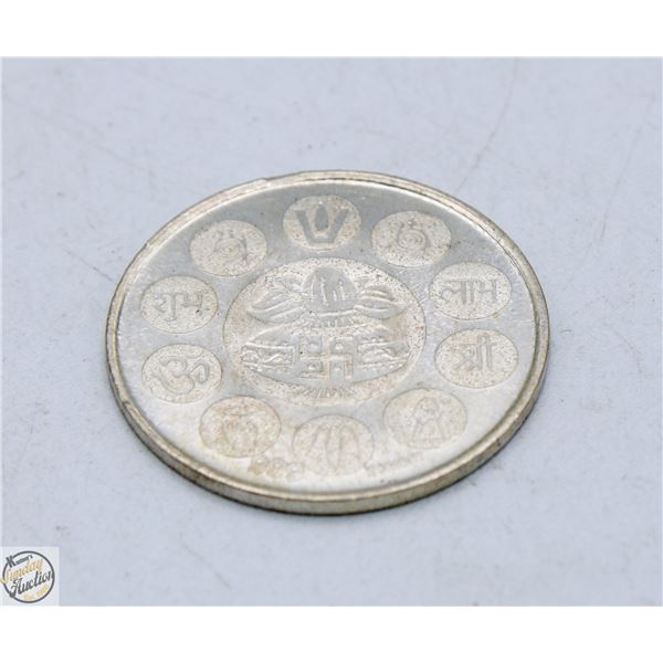 10 GRAMS FINE .999 SILVER INDIA HINDU TEMPLE