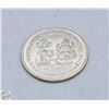 Image 2 : 10 GRAMS FINE .999 SILVER INDIA HINDU TEMPLE
