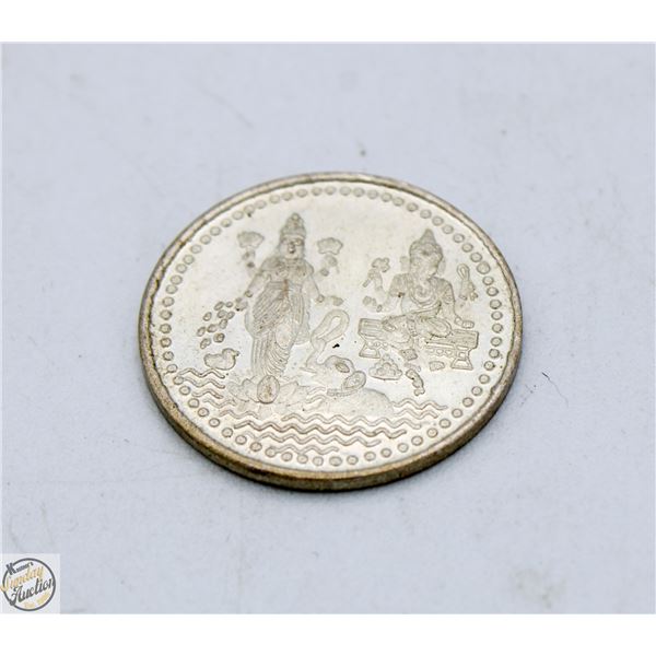 5 GRAMS FINE .999 SILVER INDIA HINDU TEMPLE TOKEN