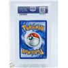 Image 4 : 2024 POKEMON SSP EN MILOTIC EX MINT 9 RARE SPECIAL