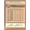 Image 2 : 1978-79 O-PEE-CHEE PETER MAHOVLICH (HOF)