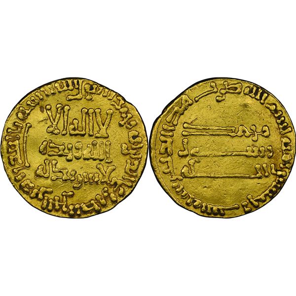 ABBASSIDES  DE  BAGDAD de 132 H. à 659 H. Abù Jaıafar abd-Allah al-Mansûr (136-158 H / 754-7