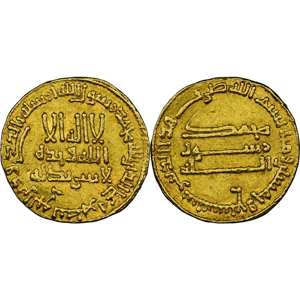 ABBASSIDES  DE  BAGDAD de 132 H. à 659 H. Abù Jaıafar abd-Allah al-Mansûr (136-158 H / 754-7