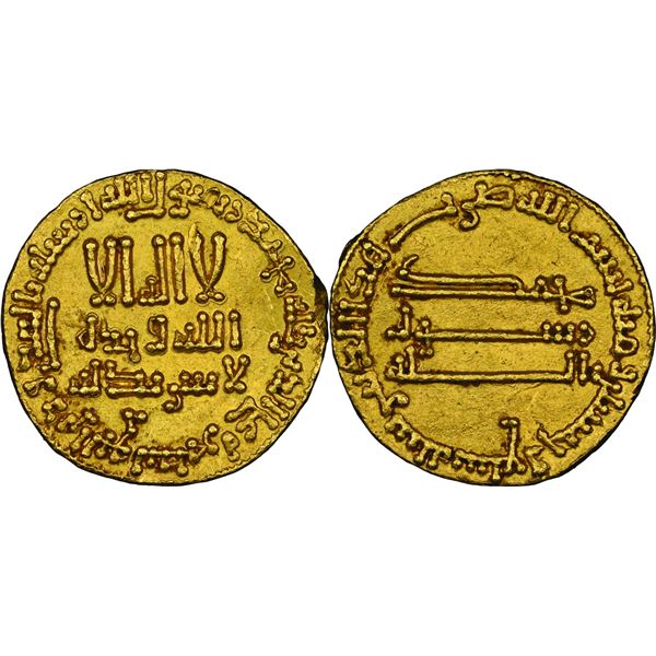 ABBASSIDES  DE  BAGDAD de 132 H. à 659 H. Abù Jaıafar abd-Allah al-Mansûr (136-158 H / 754-7