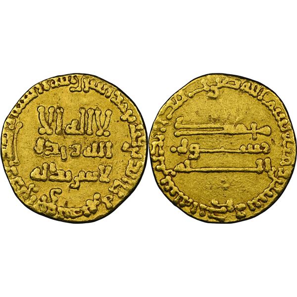 ABBASSIDES  DE  BAGDAD de 132 H. à 659 H. Abù abd-Allah Muhammad al-Mahdî (158-169 H / 775-783) Dina