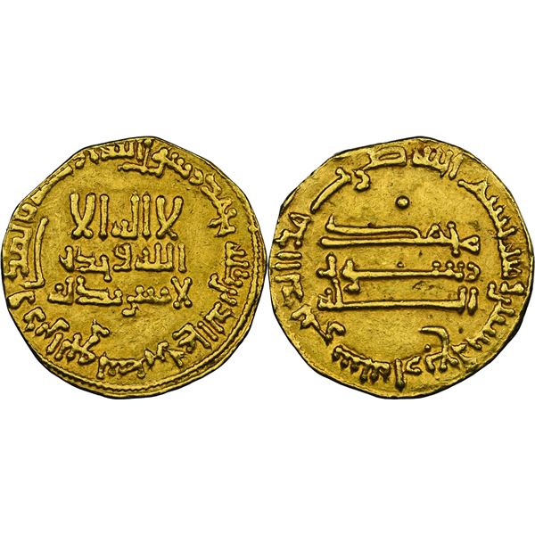 ABBASSIDES  DE  BAGDAD de 132 H. à 659 H. Abù abd-Allah Muhammad al-Mahdî (158-169 H / 775-783) Dina