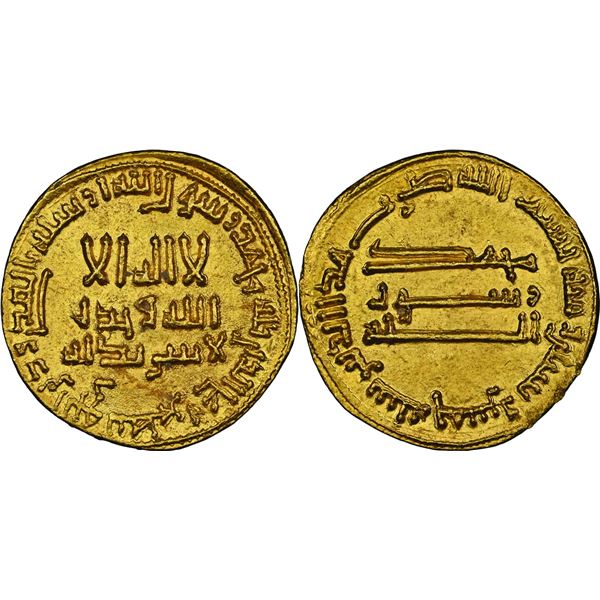 ABBASSIDES  DE  BAGDAD de 132 H. à 659 H. Abù abd-Allah Muhammad al-Mahdî (158-169 H / 775-783) Dina