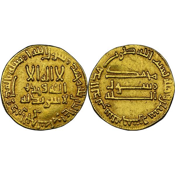 ABBASSIDES  DE  BAGDAD de 132 H. à 659 H. Abù abd-Allah Muhammad al-Mahdî (158-169 H / 775-783) Dina