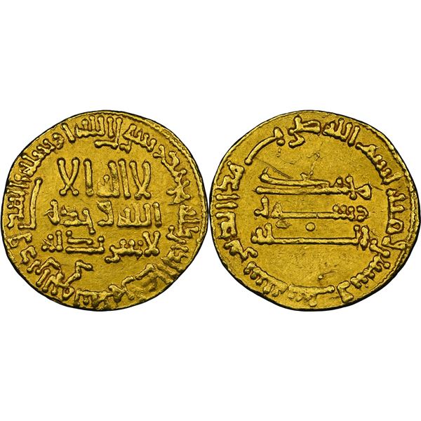 ABBASSIDES  DE  BAGDAD de 132 H. à 659 H. Abù abd-Allah Muhammad al-Mahdî (158-169 H / 775-783) Dina