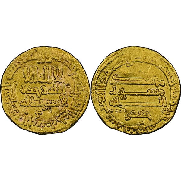 ABBASSIDES  DE  BAGDAD de 132 H. à 659 H. Abù Jaıafar Hérùn ar-Rashîd ( 170-193 H / 786-809)