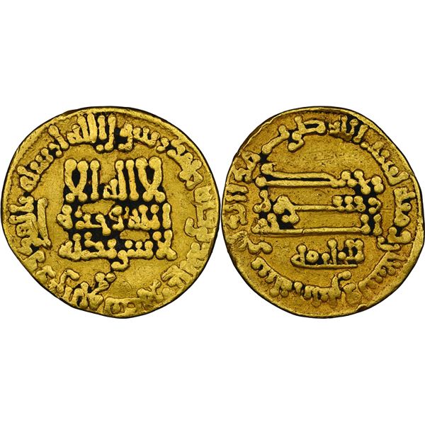 ABBASSIDES  DE  BAGDAD de 132 H. à 659 H. Abù Jaıafar Hérùn ar-Rashîd ( 170-193 H / 786-809)