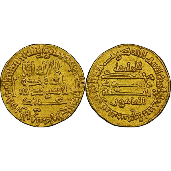 ABBASSIDES  DE  BAGDAD de 132 H. à 659 H. Abù abd-Allah Muhammad al-Amîn ( 193-198 H / 809-813) Dina