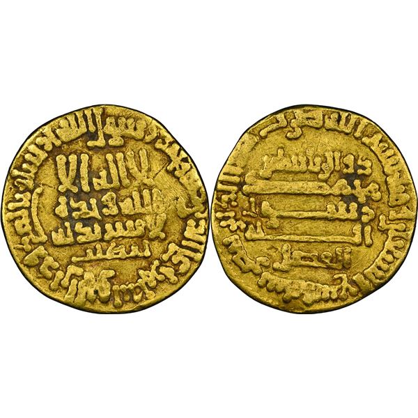 ABBASSIDES  DE  BAGDAD de 132 H. à 659 H. Abù al-Abbés abd-Allah al-Mémùn (Gouverneur d'Egypte 198-2