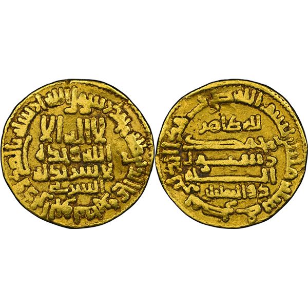 ABBASSIDES  DE  BAGDAD de 132 H. à 659 H. Abù al-Abbés abd-Allah al-Mémùn (198-218 H / 811-833) Dina