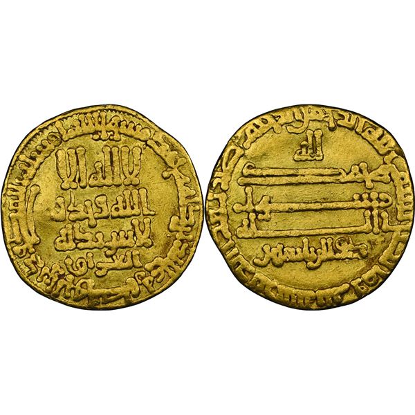 ABBASSIDES  DE  BAGDAD de 132 H. à 659 H. Abù al-Abbés abd-Allah al-Mémùn (198-218 H / 811-833) Dina