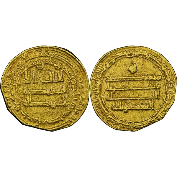ABBASSIDES  DE  BAGDAD de 132 H. à 659 H. Abù Ishéq Muhammad al-Mu'tassim billah (Gouverneur d'Egypt
