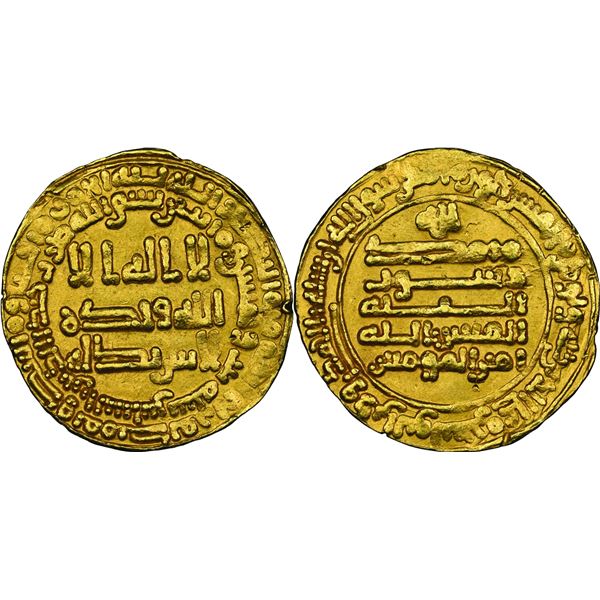 ABBASSIDES  DE  BAGDAD de 132 H. à 659 H. Abù abd-Allah Muhammad al-Muıtazz billah (251-255 