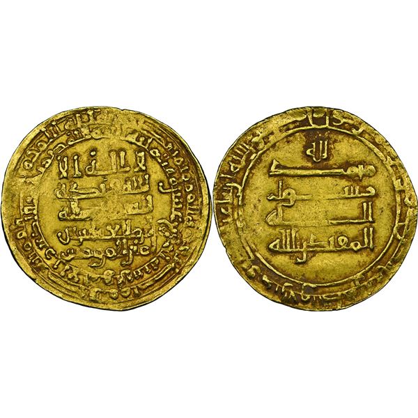 ABBASSIDES  DE  BAGDAD de 132 H. à 659 H. Abù al-Fadl Jaıafar al-Muqtadir billah (295-317 H 