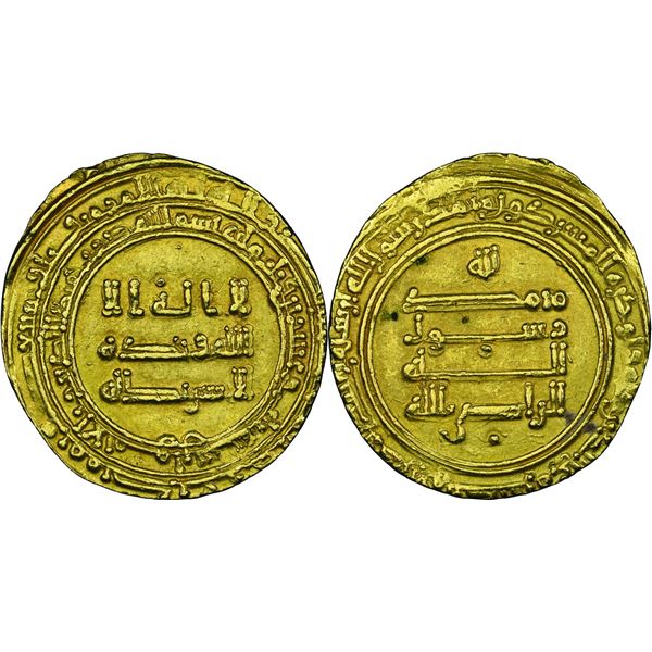 ABBASSIDES  DE  BAGDAD de 132 H. à 659 H. Abù al-Abbés Muhammad al-Rédi billah (Gouverneur d'Egypte 