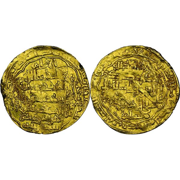 ABBASSIDES  DE  BAGDAD de 132 H. à 659 H. Abù Ahmad abd-Allah al-Mustaısim billah  (640-656 
