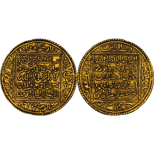 ALMOHADES de 515 H. à 668 H. Abù Yûsuf Yaıqûb al-Mansûr (580-594 H / 1184-1198) Dinar, AU 4.
