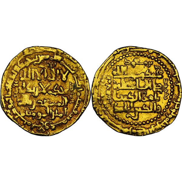 ZENGIDES  DE  MAWSIL de 516 H. à 631 H. Néssir ad-Dîn Mahmûd (616-631 H / 1219-1234) Dinar, AH 629, 