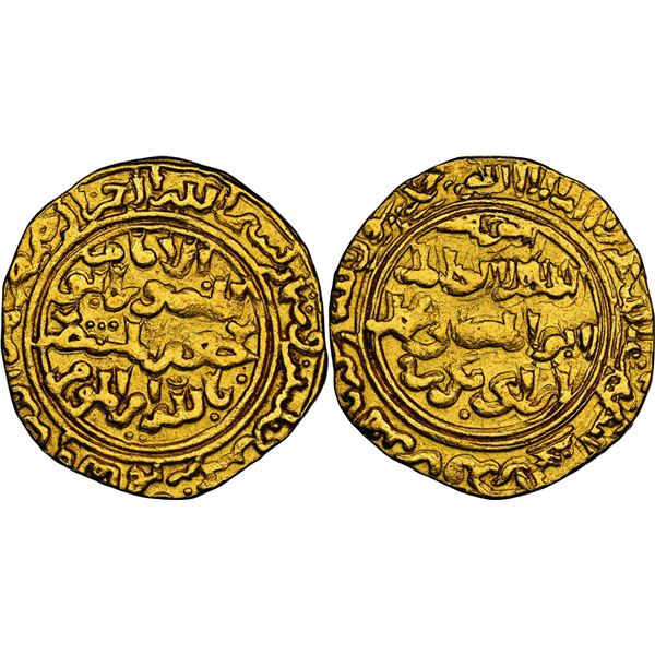 AYYOUBIDES de 564 H. à 652 H. Sultans of Egypt Abù al-Maıéli Muhammad al-Kémil (615-635 H / 