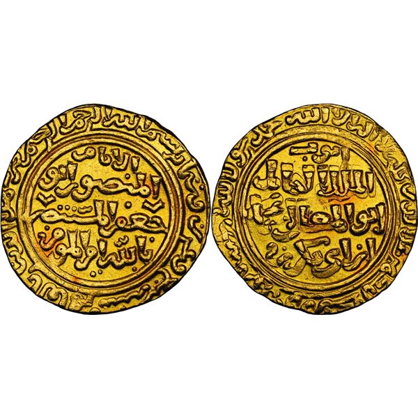 AYYOUBIDES de 564 H. à 652 H. Sultans of Egypt Abù al-Maıéli Muhammad al-Kémil (615-635 H / 