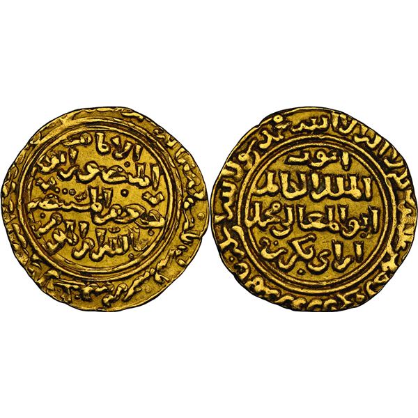 AYYOUBIDES de 564 H. à 652 H. Sultans of Egypt Abù al-Maıéli Muhammad al-Kémil (615-635 H / 