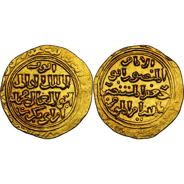 AYYOUBIDES de 564 H. à 652 H. Sultans of Egypt Abù al-Maıéli Muhammad al-Kémil (615-635 H / 
