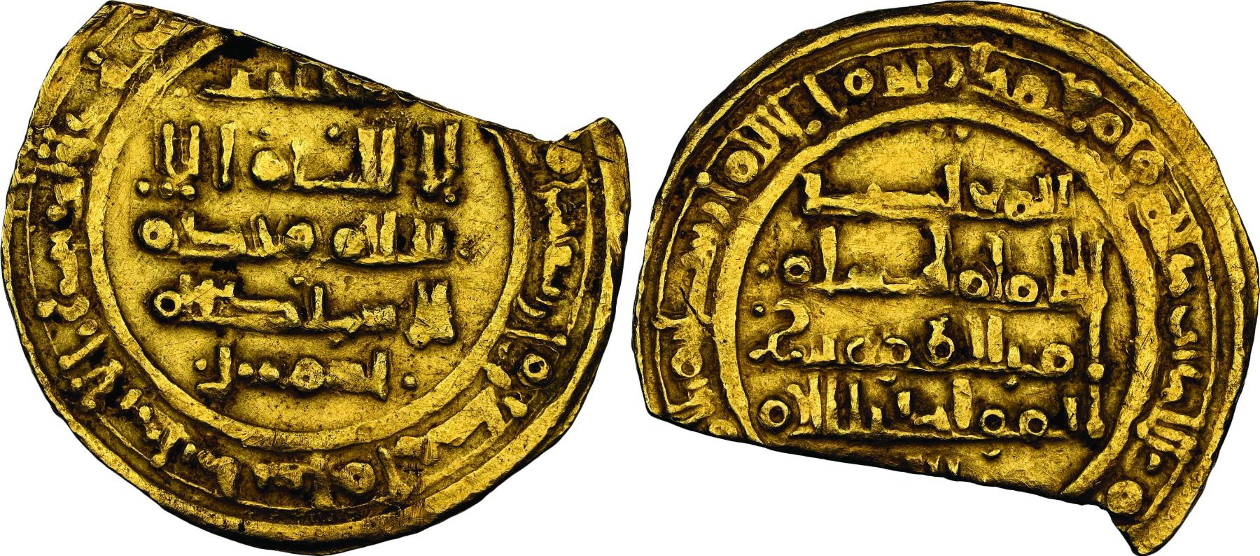 ABBADIDES D'ANDALOUSIE (Sville) de 414 H. ˆ 484 H. Ab Umar Abbd al-Mu ...