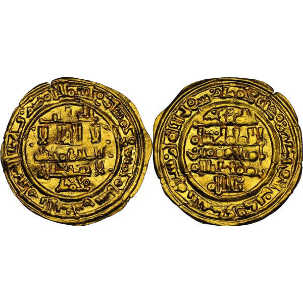 ABBADIDES  D'ANDALOUSIE  (Sville) de 414 H. ˆ 484 H. Ab Umar Abbd  al-Mu'tadid (433-461 H / 