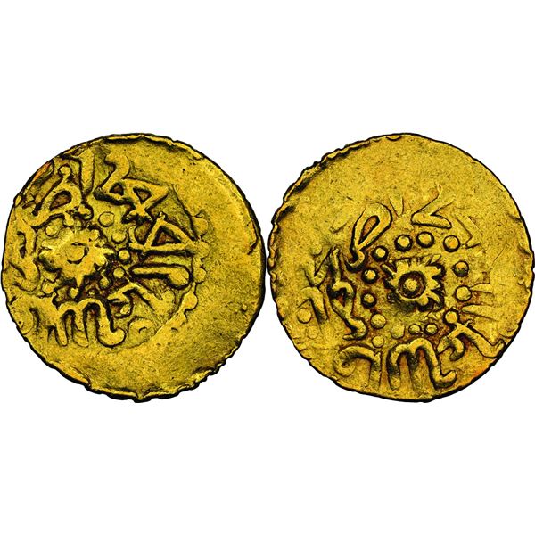 ALAWITES depuis  1040 H. Moulay abd ar-Rahmén ben Hishém (1238-1276 H / 1822-1859) 1 Dinar Bunduqi, 