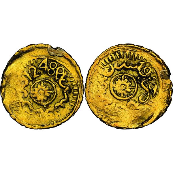 ALAWITES depuis  1040 H. Moulay abd ar-Rahmén ben Hishém (1238-1276 H / 1822-1859) 1 Dinar Bunduqi, 
